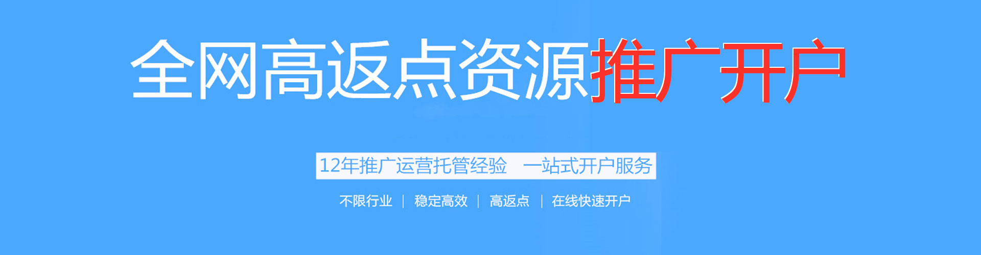 松溪sem专员